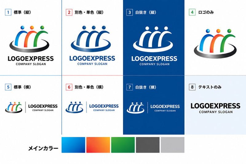 画像18: 人々の繋がりと成長のロゴ (18)