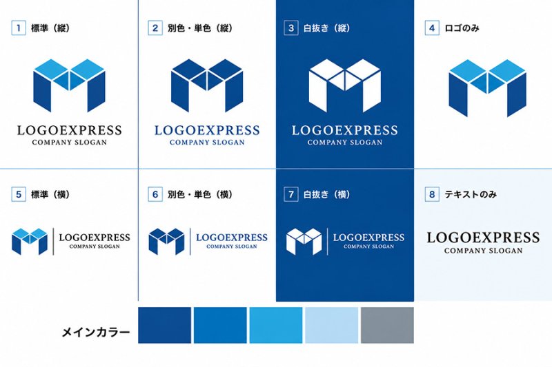 画像18: 立体的なブロックで描く「M」の先進的ロゴ (18)