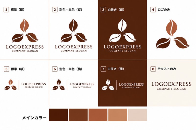 画像18: コーヒー豆が奏でる調和のナチュラルロゴ (18)