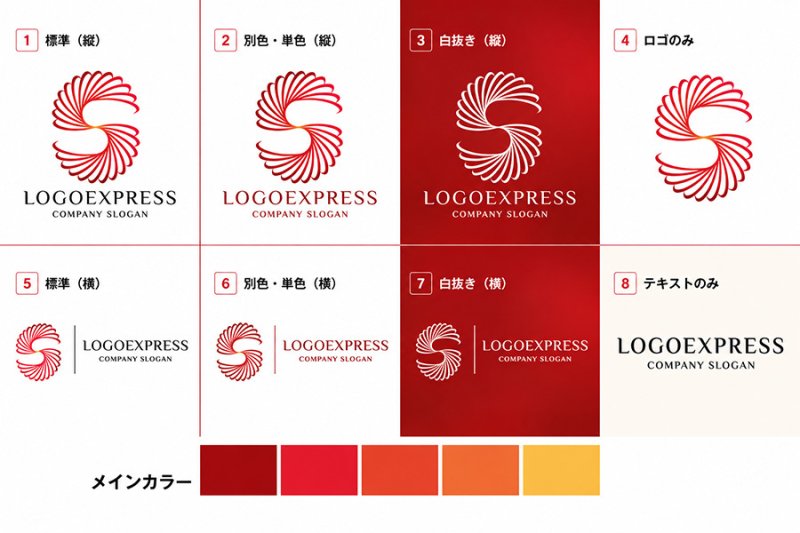 画像18: 躍動する曲線が描く「S」の先進的ロゴ (18)
