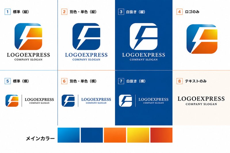 画像18: 「F」と稲妻のスピードロゴ (18)
