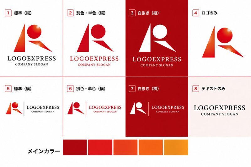画像18: 「R」を幾何学的に表現した先進的なロゴ (18)