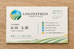 画像17: トラクターと大地が描く農業の先進的ロゴ (17)