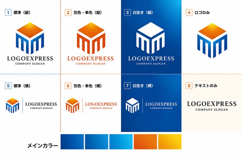画像18: 立方体と「MM」が融合した先進的ロゴ (18)