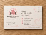 画像17: ベンチで寄り添う二人の愛と絆のロゴ (17)
