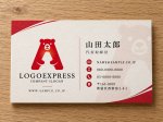 画像17: 「A」とクマが融合した親しみあふれるロゴ (17)