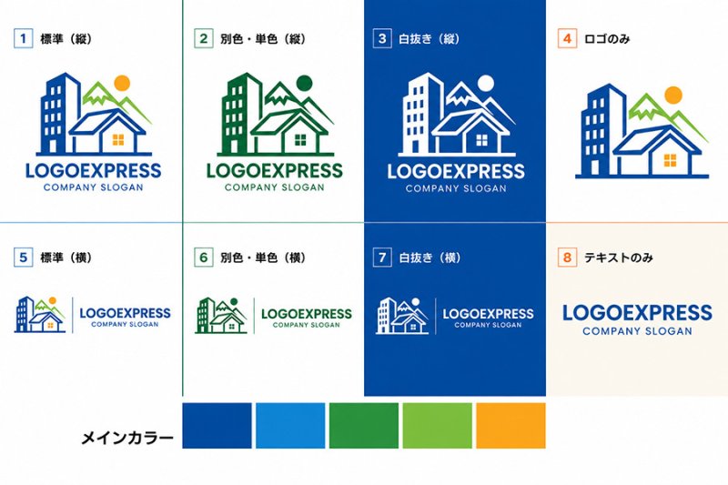 画像18: 建物と自然の共存ロゴ (18)