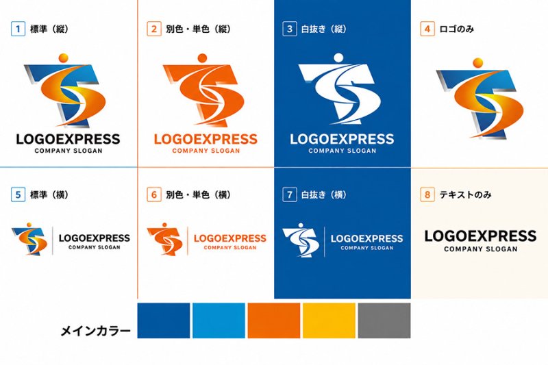 画像18: 「TS」を融合させた躍動感あふれる先進的ロゴ (18)