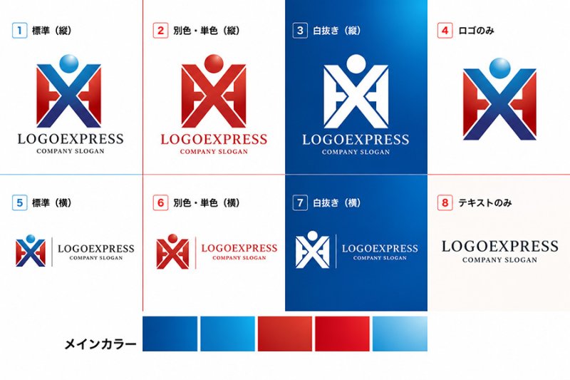 画像18: 「HX」と人物が融合したコミュニティロゴ (18)