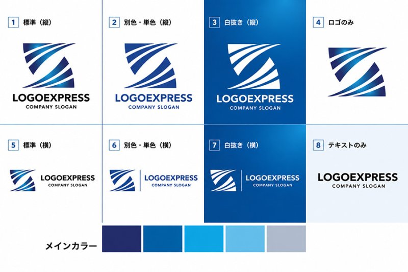画像18: 流線形で描く「S」の先進的ロゴ (18)