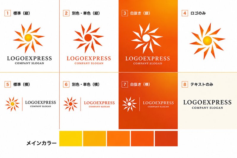 画像18: 輝く太陽と回転するエネルギーの幾何学ロゴ (18)