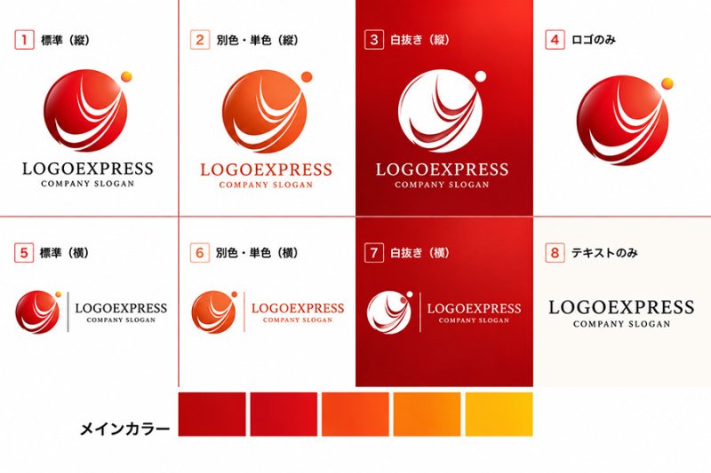 画像18: 躍動する曲線が描く「Y」の先進的ロゴ (18)