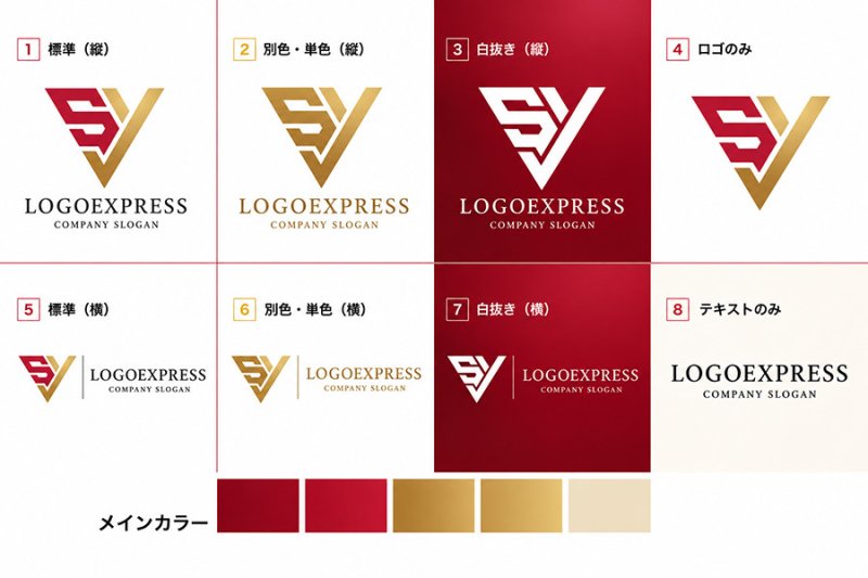 画像18: 「SY」を融合させた気品ある幾何学ロゴ (18)