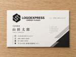 画像17: ヘキサゴンに収められた「S」の堅実なロゴ (17)