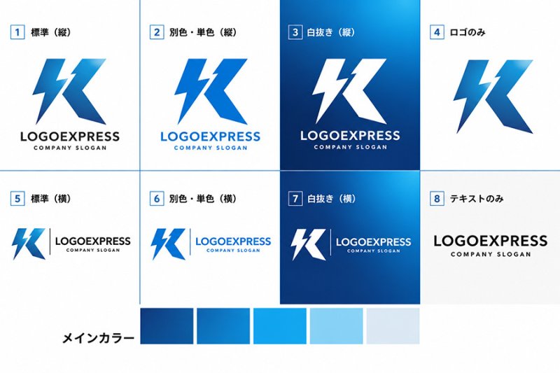 画像18: 稲妻と「K」が融合した先進的ロゴ (18)