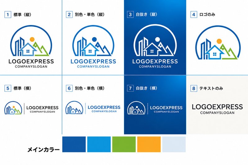 画像18: 家と都市、自然の共存ロゴ (18)