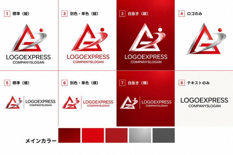 画像18: 「AG」と躍動する人物が融合した先進的ロゴ (18)