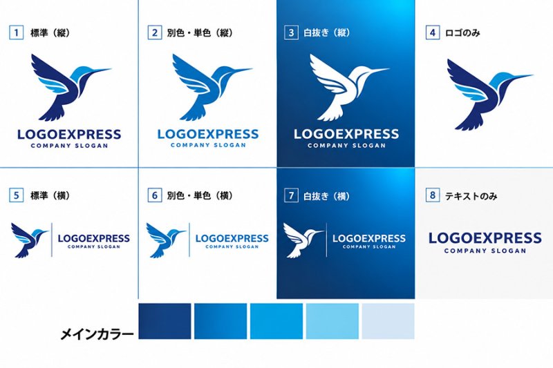 画像18: ハチドリが翼を広げる洗練されたスピードロゴ (18)