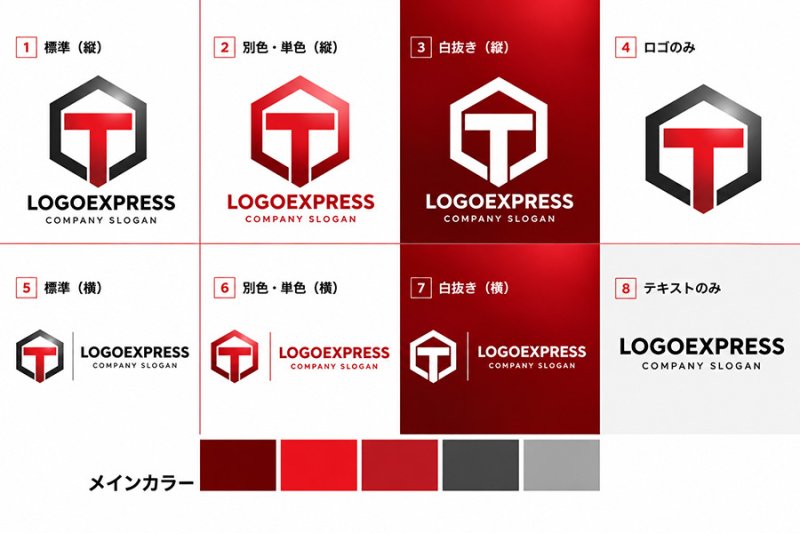画像18: ヘキサゴンに収められた「T」の先進的ロゴ (18)