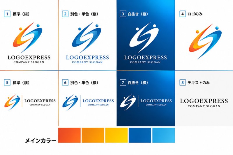 画像18: 人と軌道が調和する「S」のコミュニティロゴ (18)