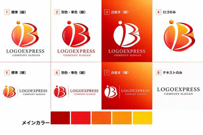 画像18: 「iB」と躍動する人物が融合した先進的ロゴ (18)