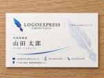 画像17: 羽根ペンロゴ (17)