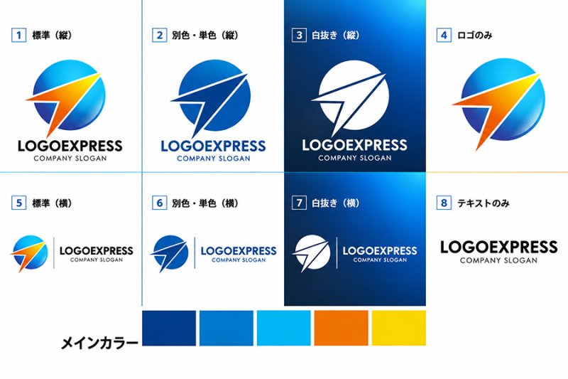 画像18: 円と矢印が交差する先進的なビジネスロゴ (18)