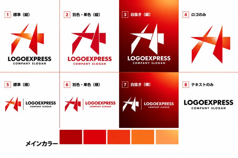画像18: 先進的なシャープラインで描く「H」のロゴ (18)
