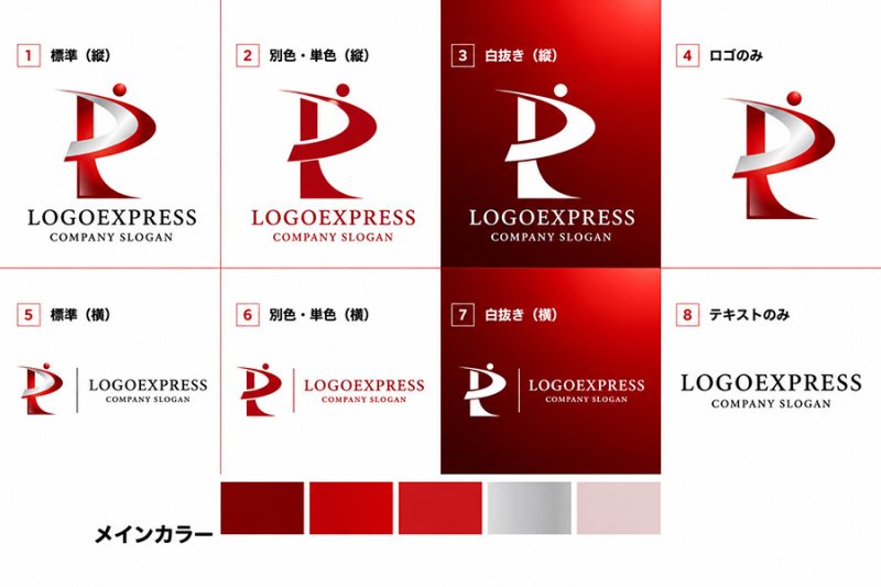 画像18: 躍動感あふれる「P」のスタイリッシュなロゴ (18)