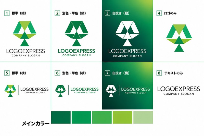 画像18: 成長と調和を象徴する「M」のツリーロゴ (18)