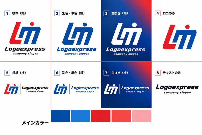 画像18: スタイリッシュなLMロゴ (18)