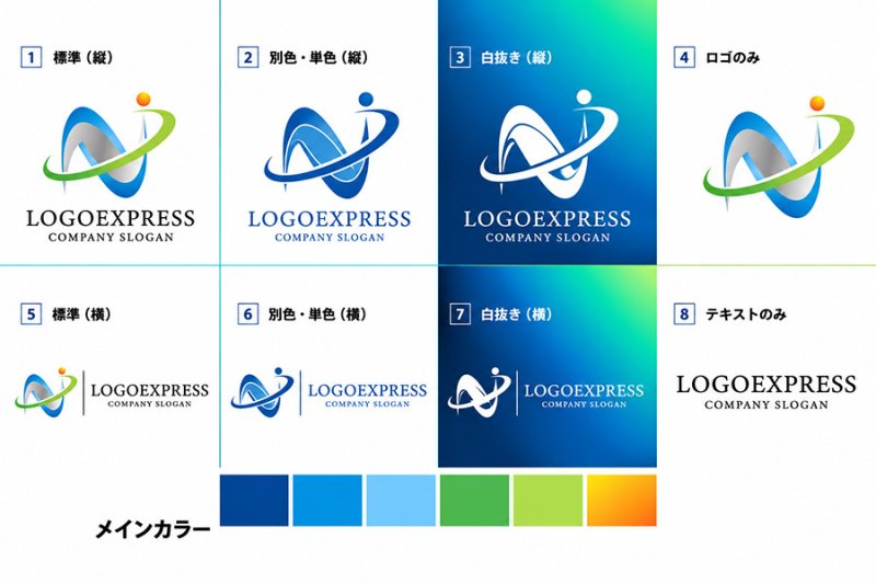 画像18: 躍動感とグローバルな広がりを象徴する「N」のロゴ (18)