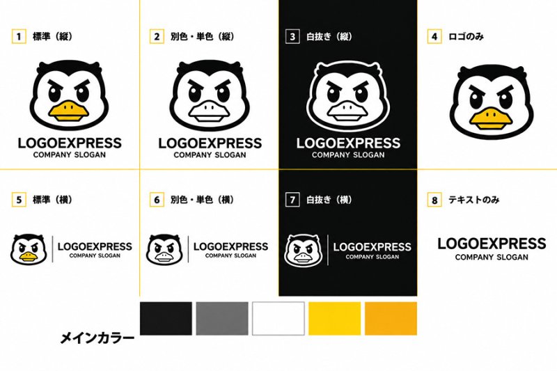 画像18: 個性が光る、キュートでクールなアヒルのロゴ (18)