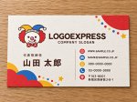 画像17: 楽しいピエロのロゴ (17)