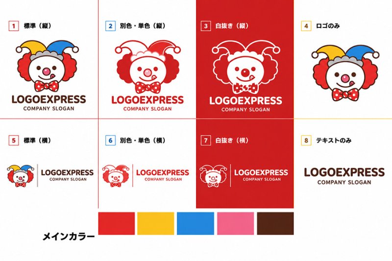 画像18: 楽しいピエロのロゴ (18)