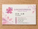 画像17: 桜と「L」が調和するエレガントなロゴ (17)