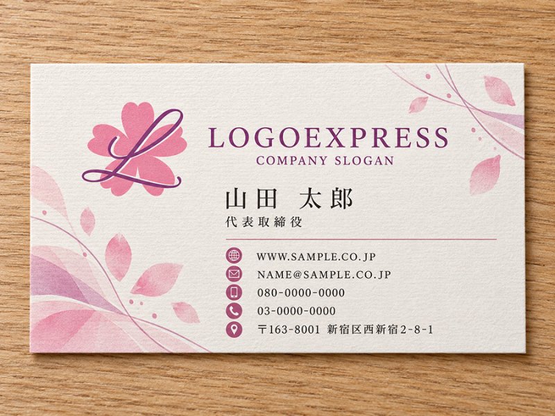 画像17: 桜と「L」が調和するエレガントなロゴ (17)
