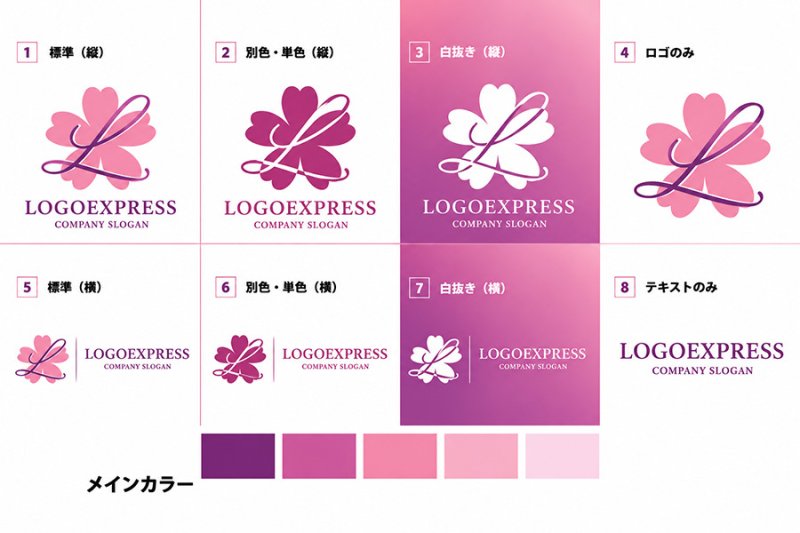 画像18: 桜と「L」が調和するエレガントなロゴ (18)