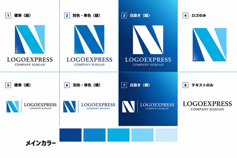 画像18: 先進性と信頼を象徴する「N」のモダンロゴ (18)