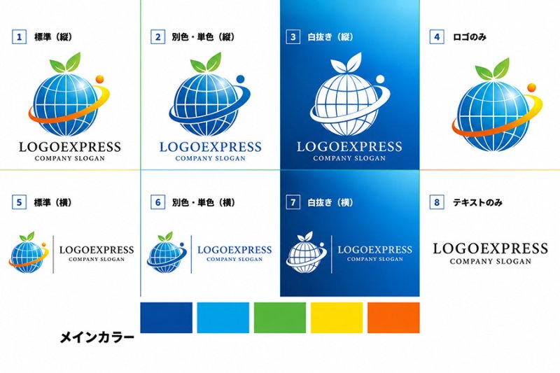 画像18: グローバルな環境保全を象徴する地球のロゴ (18)