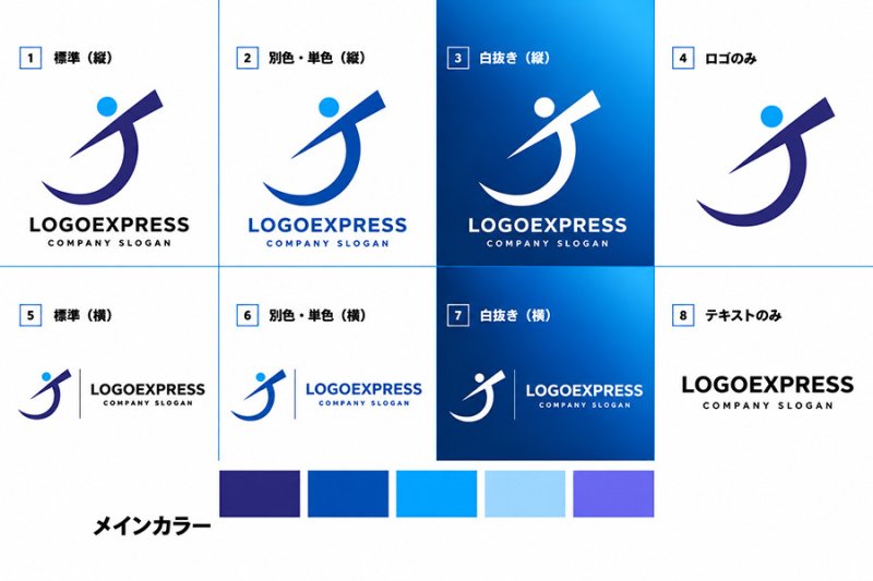 画像18: 躍動感と可能性を表現した「J」のシンボリックロゴ (18)