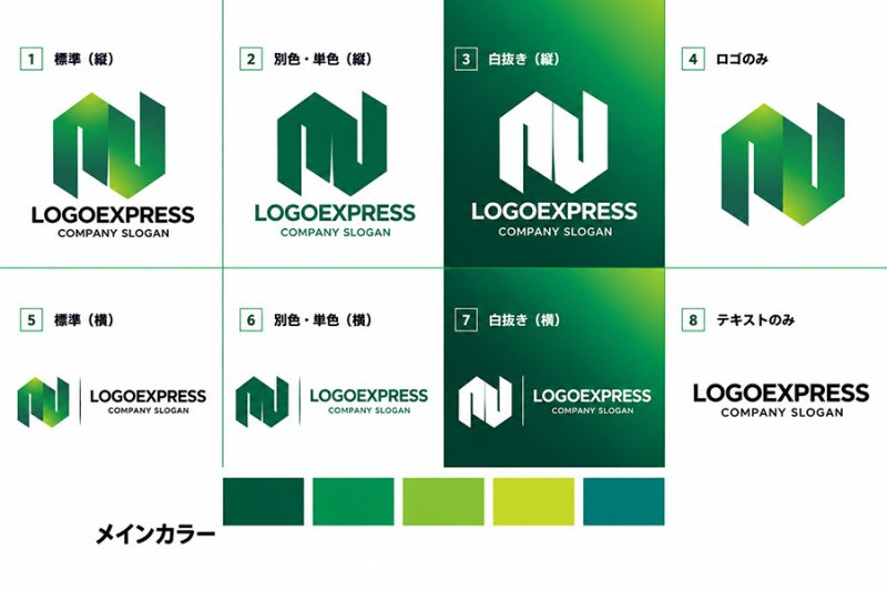 画像18: 強固な基盤と先進性を象徴する「N」の幾何学ロゴ (18)