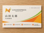 画像17: 活力と成長を象徴する「N」の躍動的ロゴ (17)