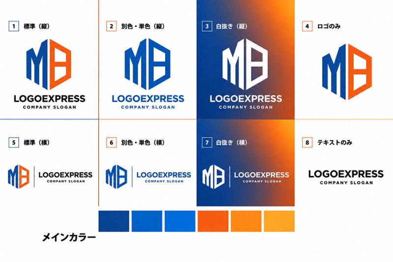 画像18: 安定感と信頼を象徴する「MB」のモダンロゴ (18)