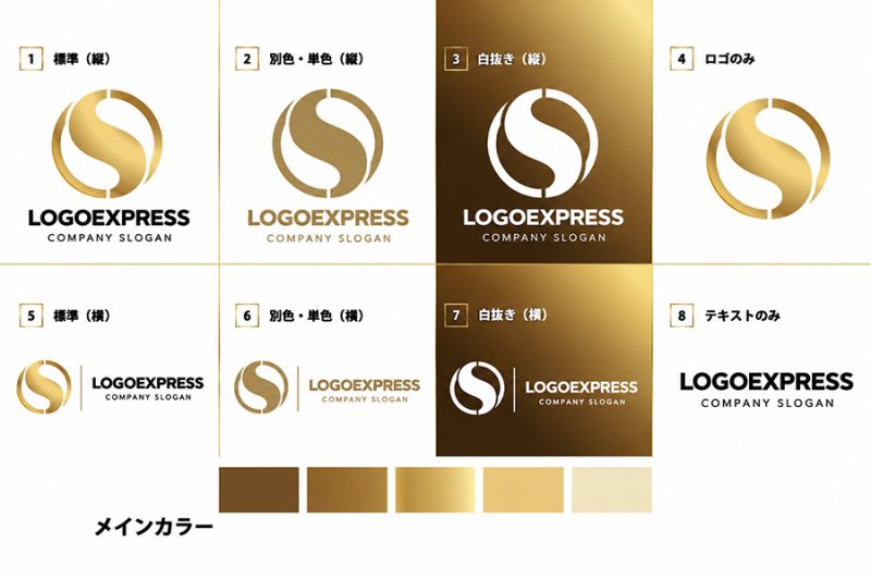 画像18: 高級感と洗練を象徴するゴールドの「S」ロゴ (18)