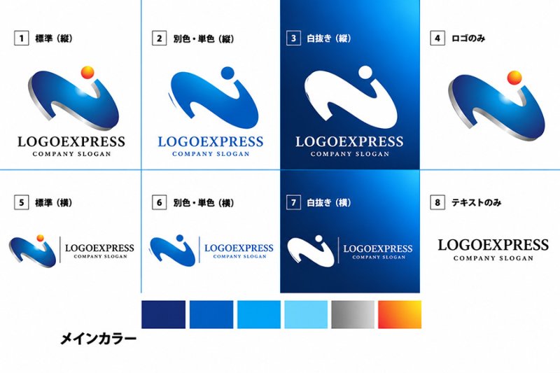 画像18: 先進性と躍動感を象徴する「N」のモダンロゴ (18)