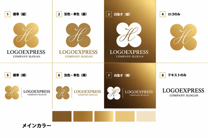 画像18: 幸運と気品を象徴する「H」のクローバーロゴ (18)