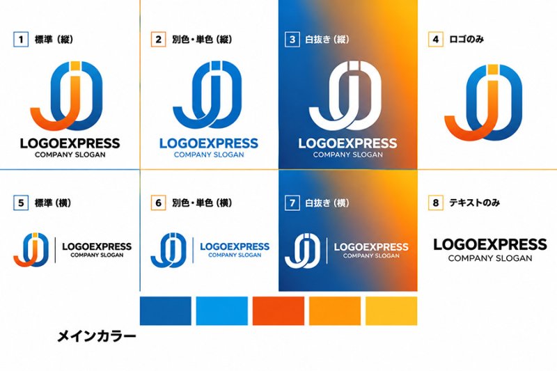 画像18: 統合と躍進を象徴する「JO」のモダンロゴ (18)