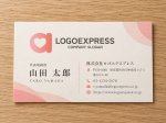 画像17: 愛らしさと優しさを象徴する「a」のハートロゴ (17)