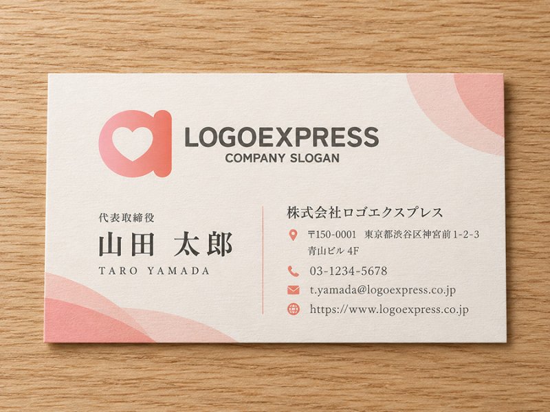 画像17: 愛らしさと優しさを象徴する「a」のハートロゴ (17)